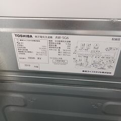 ★リユースのサカイ日立店★HJ7751 TOSHIBA 洗濯機 5ｋｇ 19年製 動作確認／クリーニング済み の画像