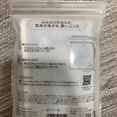 CALNaNa.　ミニタオル  ハート ブルー  新品の画像