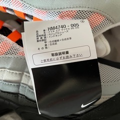 [新品未使用]Nike Air Max 95 OG Big Bubble "Bright Mandarin" 27cm エアマックス95の画像