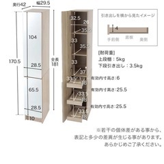 [幅29.5]全身鏡付き 隙間収納 ドレッサー 姿見 全身ミラー 収納棚 引き出し スリム 高さ181  LOWYAの画像