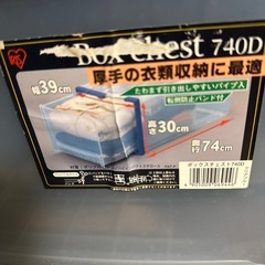 収納ケースの画像