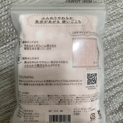 CALNaNa. ミニタオル  ハート ピンク  新品の画像