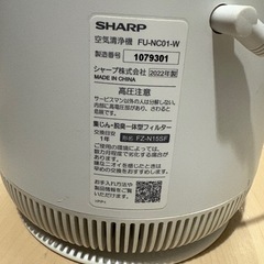 空気清浄機の画像