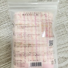 CALNaNa. ミニタオル　ツイード ピンク 新品の画像