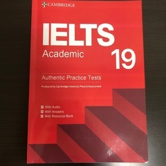 IELTS試験対策の画像