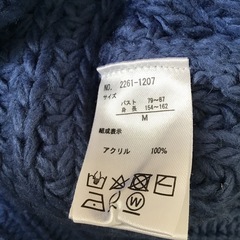 ニット　レディースの画像