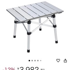 Coleman コンパクトアルミテーブルの画像