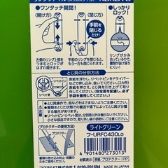 新品　コクヨ ファイル リングファイル スリムスタイルPPシート表紙 A4 220枚の画像