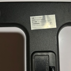 sofun ヘルスメーターの画像