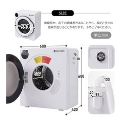 使用期間約5カ月の衣類乾燥機の画像