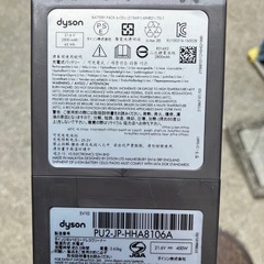 お買い得‼️【dyson】スタンド付きダイソンコードレスクリーナーV8 fluffy PU2-JP-HHA8106A🟢の画像
