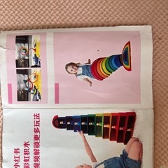 ニジブロックの画像