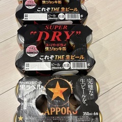 ビール350ml✖️18本セットの画像