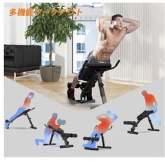 【超美品‼︎】折りたたみシットアップベンチの画像