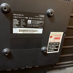 テレビ 32インチの画像