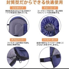 【新品未使用】寝袋　Sykooria 封筒型シュラフ ネイビー 収納袋付き✖️2の画像