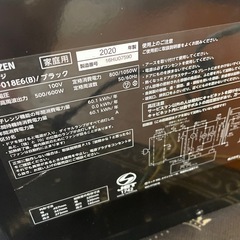 YAMZEN電子レンジ2020年製美品の画像