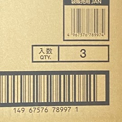 おむつ　新品　　6袋の画像