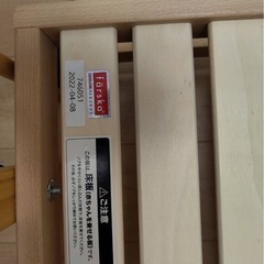 ファルスカ　ベビーベッドの画像