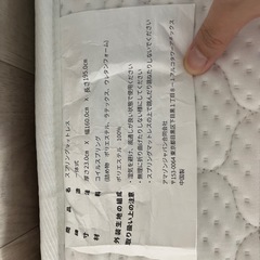 スプリングマットレスの画像