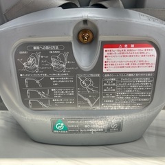 チャイルドシートの画像