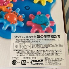 定価5478円　知育玩具   　　　の画像
