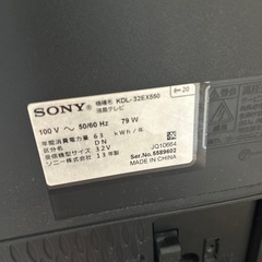 BRAVIA テレビ　家電 の画像