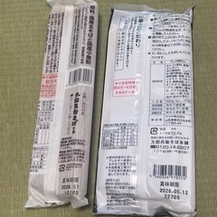 太郎兵衛そばの画像