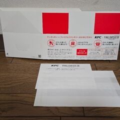 KFC×FFⅩⅣ ケンタッキー コラボ FF 限定 特典 フライドチキン食べるの画像