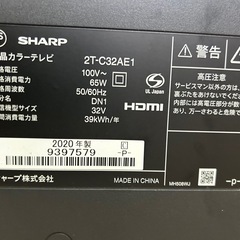 SHARP 液晶テレビ　32型　2020年の画像