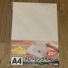 消しゴムはんこキットの画像