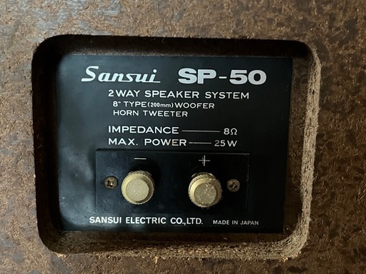 サンスイ　SANSUI SP-50 スピーカー