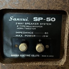 サンスイ　SANSUI SP-50 スピーカー の画像