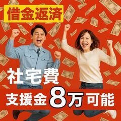 中高年も活躍中！未経験から新しいスタート応援💪