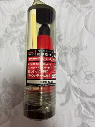 Lobster アタッチメントリベッターHQR031