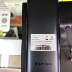 【ジャングルジャングル岩出店】【B127】ボイスレコーダー iFLYTEK SR302 中古 和歌山 岩出市 紀の川市 海南市の画像