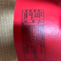 バンボの画像