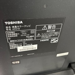 テレビの画像