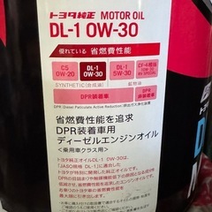 ディーゼルオイル　DL-1 の画像