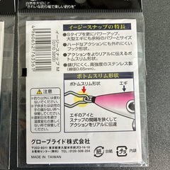 ダイワ EZスナップ　Mの画像