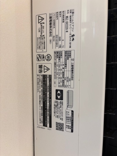 ※取引者決まりました【 中古】三菱エアコン