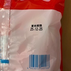 やおきん いちご大福マシュマロの画像