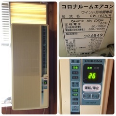 コロナ　ルームエアコンの画像