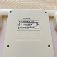 オムロン OMRON 体重体組成計 HBF-214-Wの画像