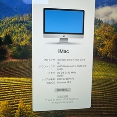 お買い得‼️iMac27インチ 2020年モデル 8メモリに32メモリを追加搭載済み、5K、1TB(マウス、キーボードなし) の画像