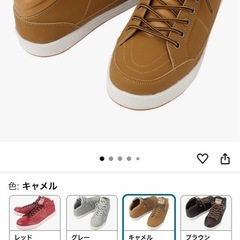 AITOZ TULTEX 安全靴　27cm の画像