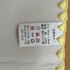 新品　赤ちゃん用防水シート75センチ× 96センチ綿100% の画像
