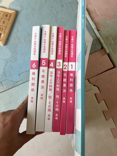 参考書