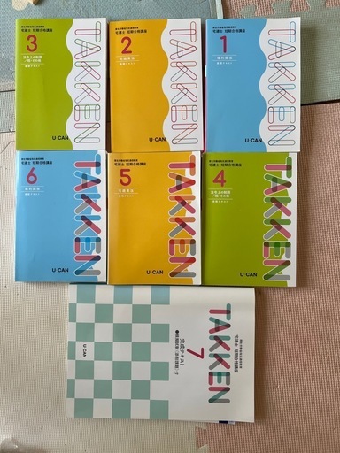 参考書