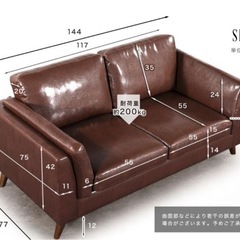 2名掛けレザー風モダンソファの画像